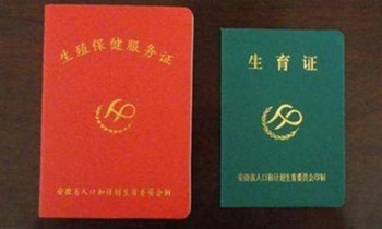 證件翻譯